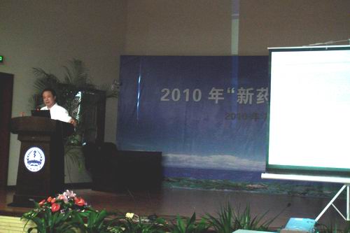 北京大学药成人有声小说院长刘俊义教授在讲学